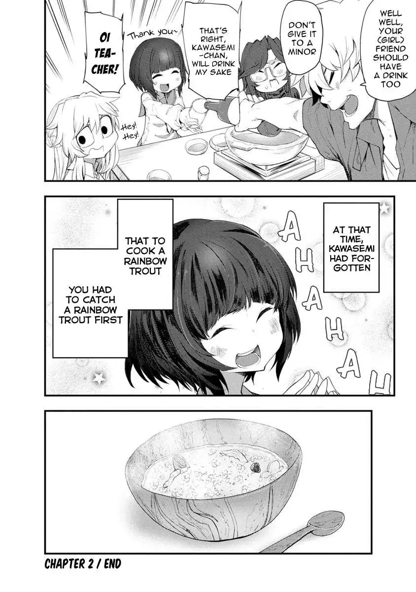 Kawasemi's Fishing and Cooking Chapter 2 32